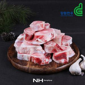 춘천철원축협 한우 사골1kg