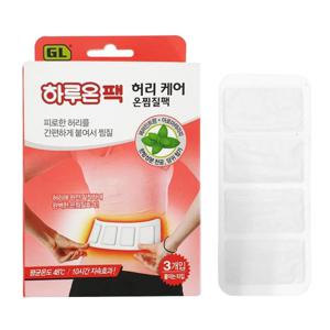 하루온 허리케어 핫팩 1세트(3매)/허리찜질 찜질팩