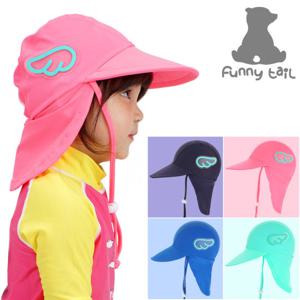 퍼니테일 UV차단 유아동 플랩캡 (아기/수영모자/썬햇)