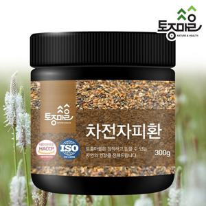 [토종마을]HACCP인증 차전자피환 300g