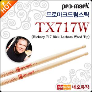 프로마크 드럼스틱 Promark TX717W 릭 라담/시그네쳐