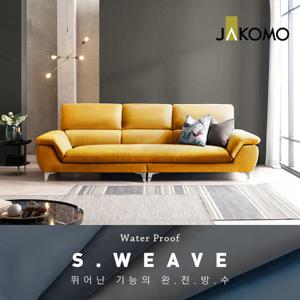 [자코모] 러버블 컴팩트 3.5인 스위브 소파