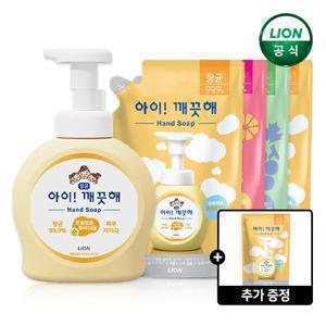아이깨끗해 핸드워시 490ml+450ml 리필x4개