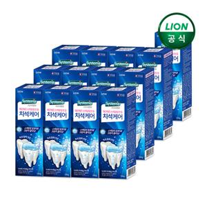 시스테마 치석케어 타타르 치약 120g x 13개