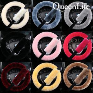 퀸라이프 호주양모 전차종 양돌이포그미세트 핸들커버+안전벨트