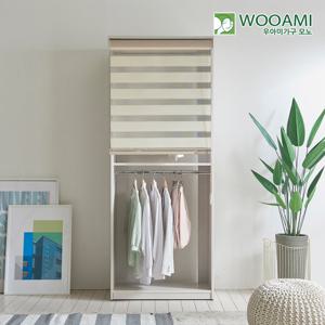 우아미가구 모노 시스템 드레스룸 800 2단옷장 블라인드 BK5019