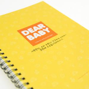 The yellow 이유식일지 (아기식단표)