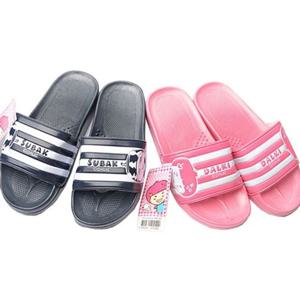 [실내화뱅크]수박딸기삼선슬리퍼(230~260mm)/학생실내화/신학기실내화