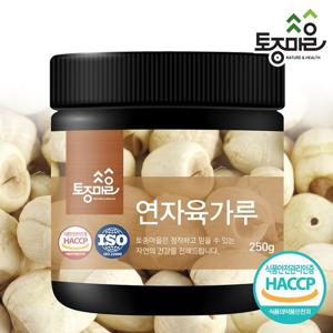 [토종마을]HACCP인증 연자육가루 250g