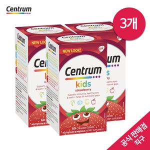 [센트룸] 키즈 비타민 츄어블 딸기맛 60정X3통