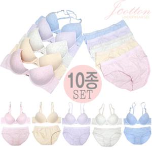 청소년브라 주니어브라 고등학생속옷 학생 10종