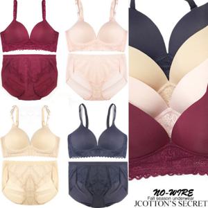 에어 메쉬 노와이어 브라팬티 세트8종 빅사이즈브라