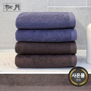 [송월타올]송월 미용36 10매 업소용타월 컬러수건 마사지수건