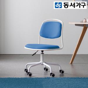 동서가구 블핑 디자인 체어 DF911829