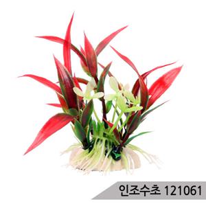 인조수초 121061 조화 어항장식 은신처 수족관장식