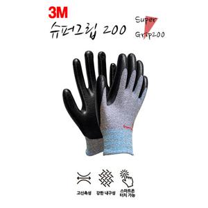 3M_supergrip200 슈퍼그립200 공구장갑 코팅장갑 NBR폼 작업장갑