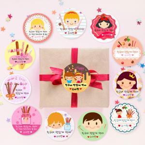 빼빼로데이 스티커 포장스티커 선물스티커 답례스티커