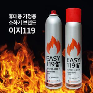 이지119 강화액소화기 5개 가정용 차량용 휴대용 선물용 집들이