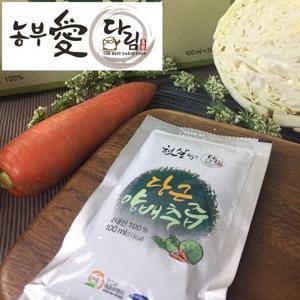 농부애 무안황토 당근 양배추즙 100포