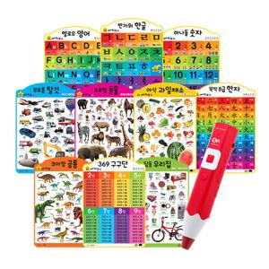 세이벽그림(세이펜버전) 10종세트+레인보우ON펜