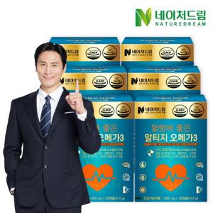 네이처드림 알티지 오메가3 30캡슐 x 6박스(6개월) rTG