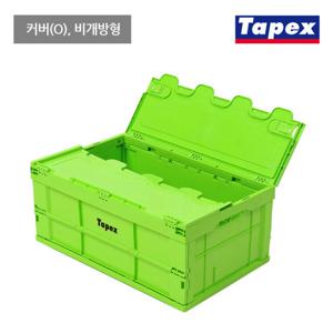 접이식 리빙박스 45L 그린커버 비개방형
