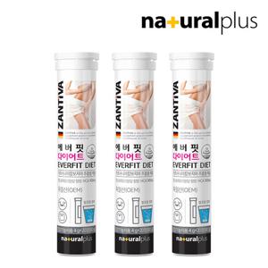 에버핏 다이어트 발포 가르시니아 20정 3통 /독일 잔티바