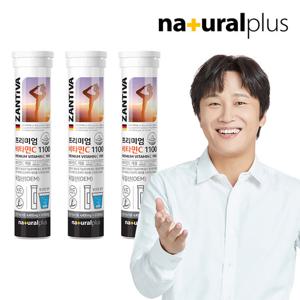 독일 잔티바 발포 비타민C 1100 20정 3통(60일분)