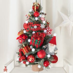 크리스마스 미니트리 완제품 풀세트 베이비 산타가방 그레이 75cm 나무 테이블