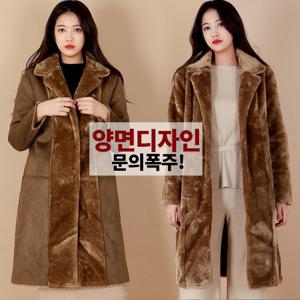 무스탕 양면 리버시블 겨울 롱 코트 여성 밍크퍼 자켓