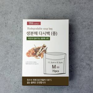 생활을그리다 PLA 생분해 다시백 중형 70매