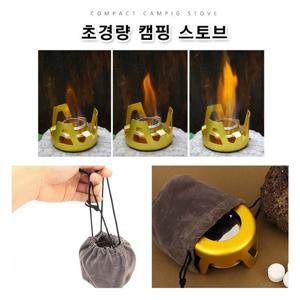 캠핑스토브 골드 캠핑버너 가스난로 야외용난로 캠핑그릴