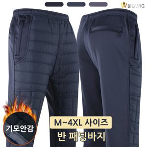 [더빅보스]WD 하프패딩 고무 바지 겨울 남자 기모 등산복 작업