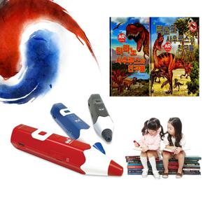 세이펜(태극펜64GB)+AR증강현실공룡그림책세트 몽땅 풀구성