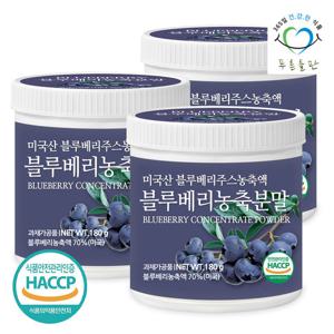 푸른들판 블루베리 농축 분말 가루 180gx3통 열매 파우더