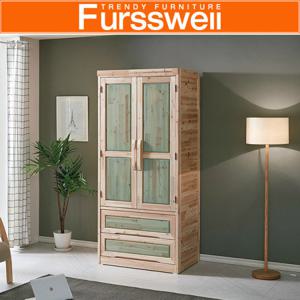 [퍼스웰]알피노 삼나무원목 투서랍주니어장(SI_002)