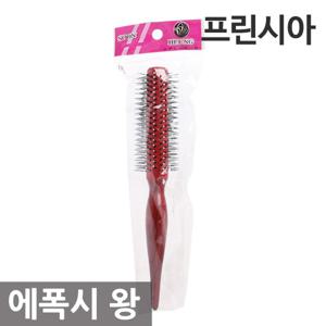 프린시아 헤어 브러쉬 에폭시 (왕) /브러쉬.가시빗