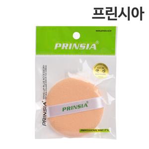 프린시아 캐론 원형 끈분첩 (소) 1P /스킨커버용
