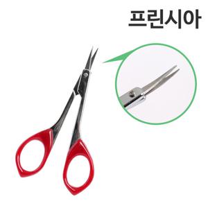 프린시아 중급 가위 1P /눈썹정리.체모정리