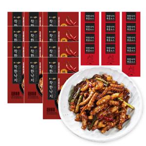 착한낙지세트 13팩 (손질낙지 13팩+양념 13팩)