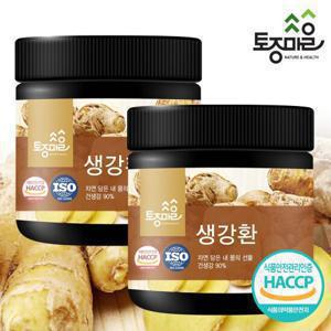 [토종마을]HACCP인증 국산 생강환 300g X 2통