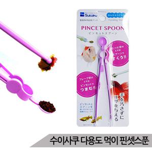 수이사쿠 다용도 먹이 핀셋스푼 관상어 거북 사료스푼