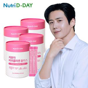 뉴트리디데이 저분자 피쉬콜라겐 플러스 90포 4통