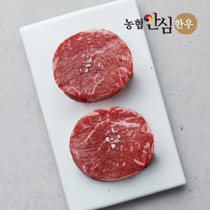 농협안심한우 1등급 국내산 소고기 안심 스테이크용 400g