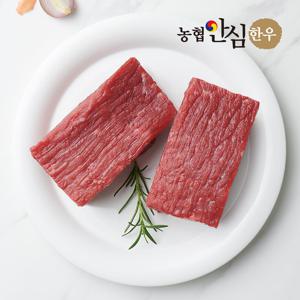 농협안심한우 국내산 1등급 한우 장조림용 소고기 400g