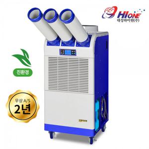 대성하이원 산업용 이동식 에어컨 업소용 공업용 DSC-N6300 국내