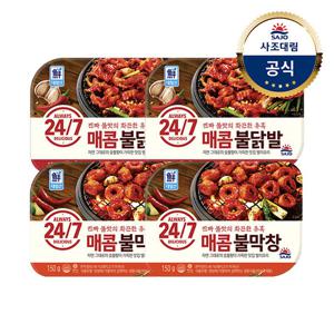[대림냉동] 수제직화무뼈불닭발150g x2개+매콤불막창150g x2개