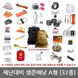 [TV방영] OP 캐롯츠 생존배낭 A형/생존용품/지진재난