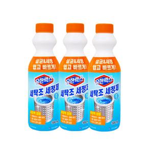 유한락스 세탁조세정제500ml x3개/세탁조크리너