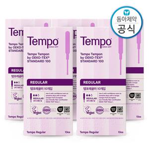 템포 레귤러 탐폰 체내형생리대 10매 5개 총50매